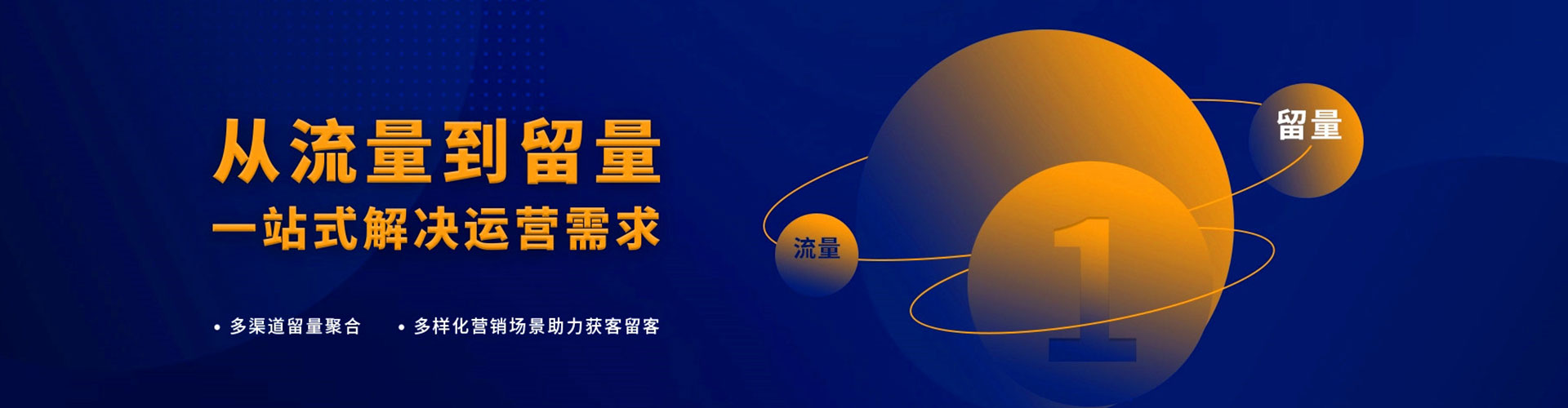阿拉山口信息流代理