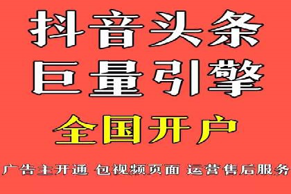 社交平台信息流广告推广案例精选