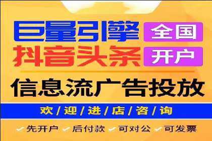 案例研究：信息流广告创意优化